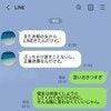 "19歳彼"との再婚に立ち込める暗雲！義家族から拒絶されたシンママの葛藤
