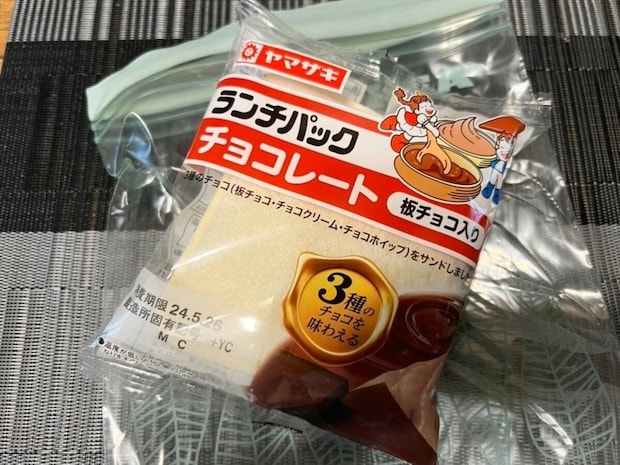 【背徳感】ランチパックが“悪魔的うまさ”に→罪深～いアレンジに15万いいね「断面ヤバい」