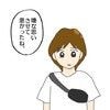 過去のことを謝る彼。どこか一線引かれた気がした｜モテすぎカリスマ美容師がやばすぎた話