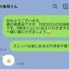 これって普通？「早く産まないと死産になる…」出産前後の義母の言動に絶句