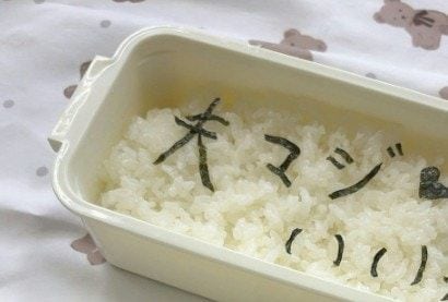 「夫作のお弁当」に笑顔の妻の投稿に8.2万いいね「間違いない」「僕もやる」