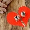 「再構築＝許す」と思うなよ？→不倫の代償を払いきれない【軽率裏切り夫】の末路