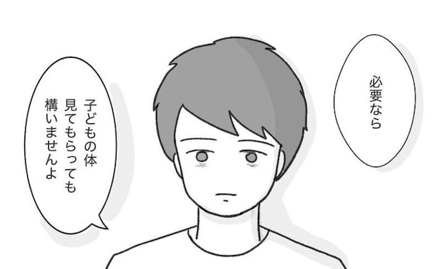 「布おむつ」を確認し…家の中を探る区役所職員が"帰った"理由｜「良いお母さん」なんかじゃない
