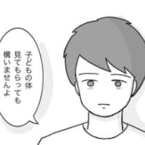 「布おむつ」を確認し…家の中を探る区役所職員が"帰った"理由｜「良いお母さん」なんかじゃない
