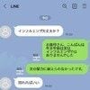 40代の離婚に親が介入？"夫の暴行"を告発した私に、姑が放った冷酷すぎる「二言」