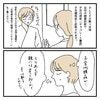 生理痛がやばすぎてデート中止、家まで助けに来てくれた彼の気遣いが沁みた話