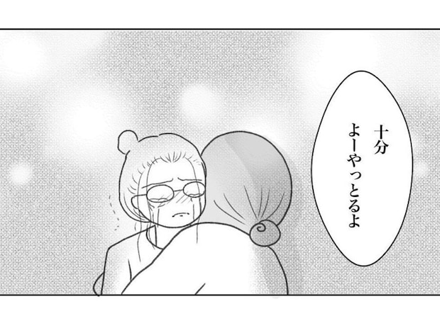 「子どもが泣いているなら、親も泣いている」かつて虐待を疑われた私が選んだ道｜「良いお母さん」なんかじゃない