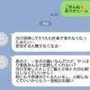 「お願い、家族全員で出て！」結婚式直前の親友からSOS→「キツい…」承諾できない理由