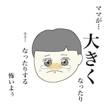 妹が生まれて半年ほど経って現れた長男の異変。「様子見で」と言われたけど母は病院へ引き返した。