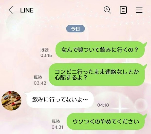 「ちょっとコンビニ」出かけた夫は“朝まで帰宅せず”→苦しい言いわけに妻は絶句