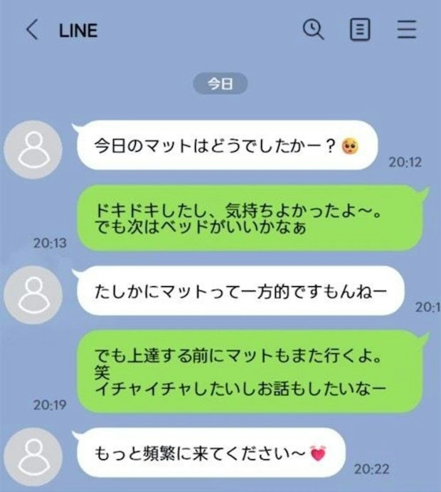 「そんな意味だったの！？」夫のスマホで見つけた【専門用語】→妻が知ってしまった夜の真実