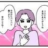 「今日からバリバリ働く！」キャリア女性が復帰初日に保育園から呼び出し…
