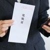 陰口を言う職場に【ギャフンと言わせたい】→真面目なパート従業員が予告なしの「即日退職」に出た理由