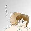 大好きな人と一緒にいるのに感じたのは虚しさだった｜モテすぎカリスマ美容師がやばすぎた話