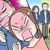 「地鎮祭に呼ばなかった！」義両親が激高！そんなに非常識？