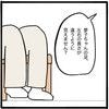 足の長さが違う？最初に異変に気づいたのは保育園の先生だった｜家族がバラバラになったのは誰のせい？