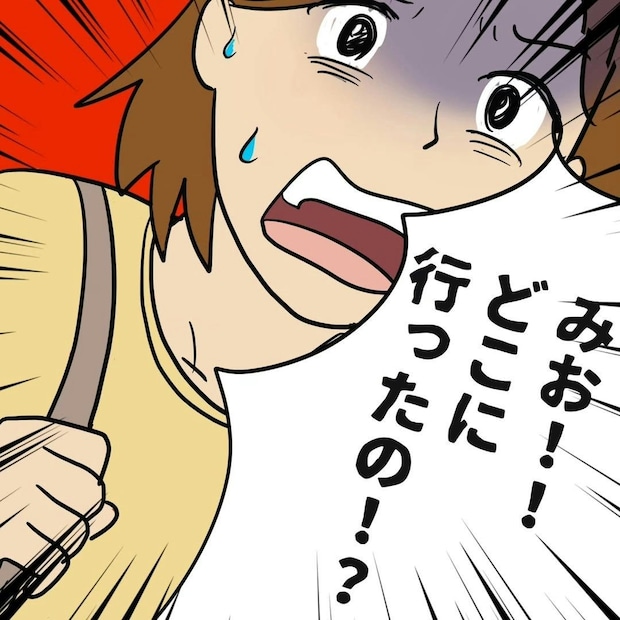 「娘さんは？」野次馬の指摘で凍りつく。感情的な怒りの代償は大きかった｜私はモンスターなのかもしれない