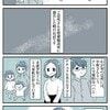 幸せそうな一家に異変「児童虐待なのでは？」葛藤のなか児相に通告を決めた理由