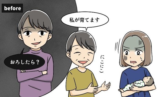 妊娠報告に対し信じがたい一言を放った義母、出産が近づくと態度が豹変!
