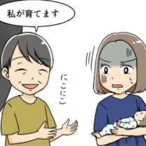 妊娠報告に対し信じがたい一言を放った義母、出産が近づくと態度が豹変！