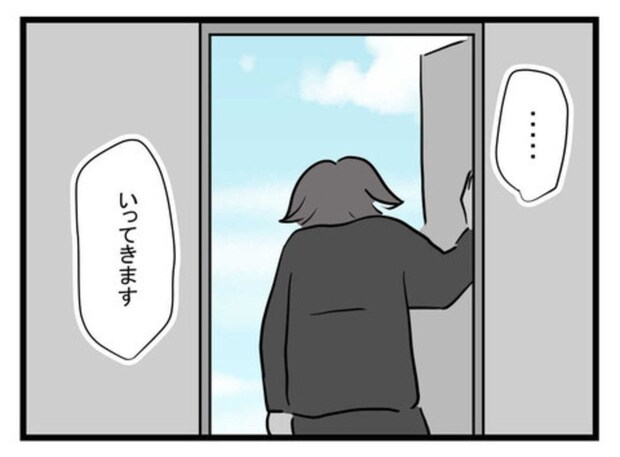 モラハラの代償。妻に出ていかれた年収1000万エリートの家はゴミ屋敷に変貌｜極論被害妄想夫#65