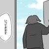 モラハラの代償。妻に出ていかれた年収1000万エリートの家はゴミ屋敷に変貌｜極論被害妄想夫#65