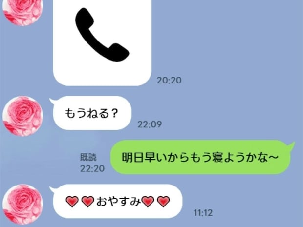 寝落ち夫のスマホに「一緒に入ろう♡」「好き♡」→ショック受ける妻に「冷静に」「地獄に堕として」