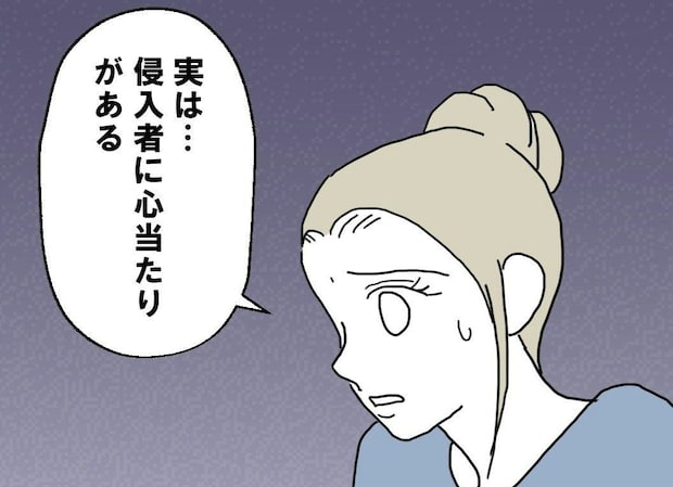 一人暮らしの部屋に何者かが侵入？！決定的な違和感はトイレの便座でした｜盗まれたカギ