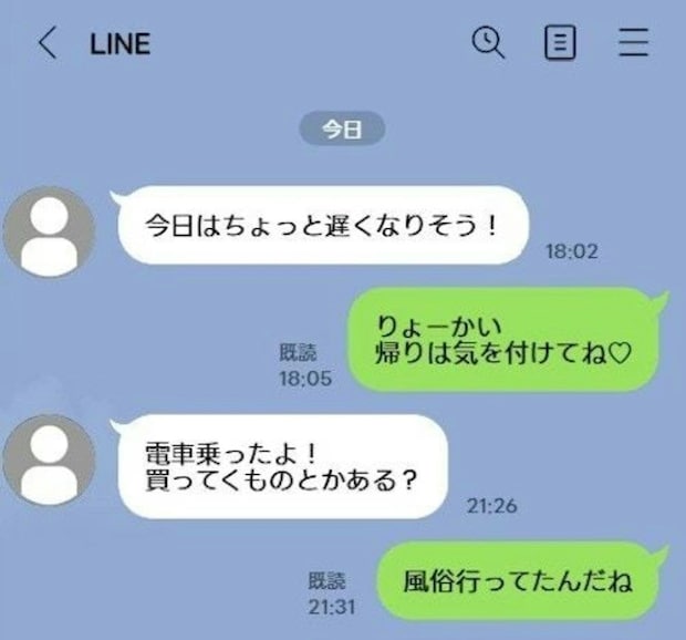 出産予定日1週間前、夫のカバンから【ピンサロカード】発見→たった一言メッセージ送った妻のつらい本心