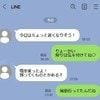出産予定日1週間前、夫のカバンから【ピンサロカード】発見→たった一言メッセージ送った妻のつらい本心