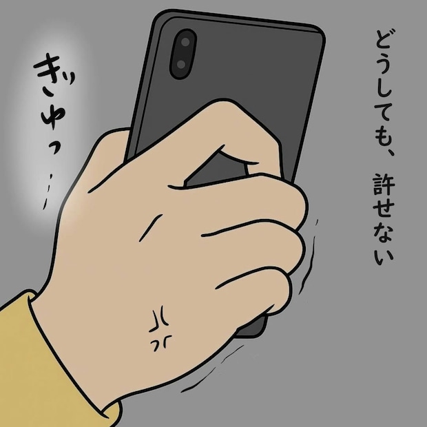 娘の告白に絶句。靴を交換しても消えない“黒い感情”｜私はモンスターなのかもしれない