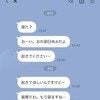 夜の誘い断ったら【家事育児ボイコット】→不機嫌になる夫にうんざり「うちもです」「離婚理由にも」