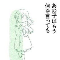「あの子の遅刻癖はもう直らない」あり得ない時間感覚の親友に愛想が尽きた話
