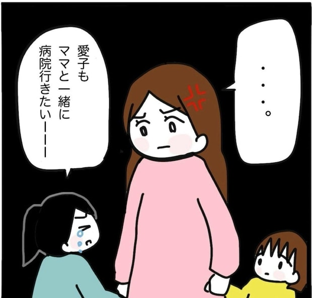 「ズルい！私も一緒に行く！」泣きわめく姉に、困り果てた母は…｜家族がバラバラになったのは誰のせい？