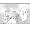「よく頑張ってる」児相に虐待を疑われた過去→その場に戻れるなら【私にこう伝えたい】