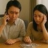 来月の生活費がピンチ！義実家のSOSに、なんて答えるべき？