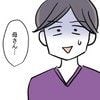 妻を殴ったDV夫に制裁を！非を認めない夫に妻の両親は…｜極論被害妄想夫#54