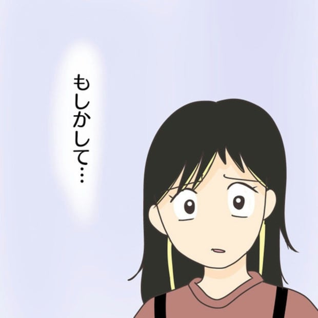 「もしかして…」隣同士に座る友人と元カレの姿に胸騒ぎ｜モテすぎカリスマ美容師がやばすぎた話