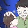 義弟のLINEアイコンは私たちの娘！結婚指輪を選ぶときもついてきたし、これって...