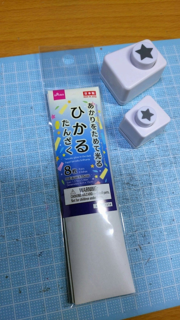 【ダイソー】の光る短冊を使った、投稿者のセンスも“光る”作品に6.8万いいね「天才だ…」「素晴らしい作品」