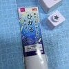 【ダイソー】の光る短冊を使った、投稿者のセンスも“光る”作品に6.8万いいね「天才だ…」「素晴らしい作品」