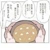 入院するほど具合が悪かった妻が「味噌汁を作った」なぜ？→義母が語る【理由】に絶句する夫