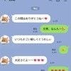【裏切り】夫と元同僚のW不倫→妻が見つけた“決定打”に「示談金ぶん取って」「ズタボロですよね」
