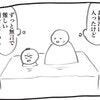 お風呂で無言の息子→限界まで粘り“電池切れ”に3万いいね「風呂キャンセルしない界隈」「かわいい」