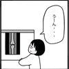 「うーん…」まさかの診断結果。私の足の異変、原因は何なの？｜家族がバラバラになったのは誰のせい？