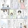 夫が借金して義妹を援助！？夫の金銭感覚が【意味不明】→妻が実家に相談した結果