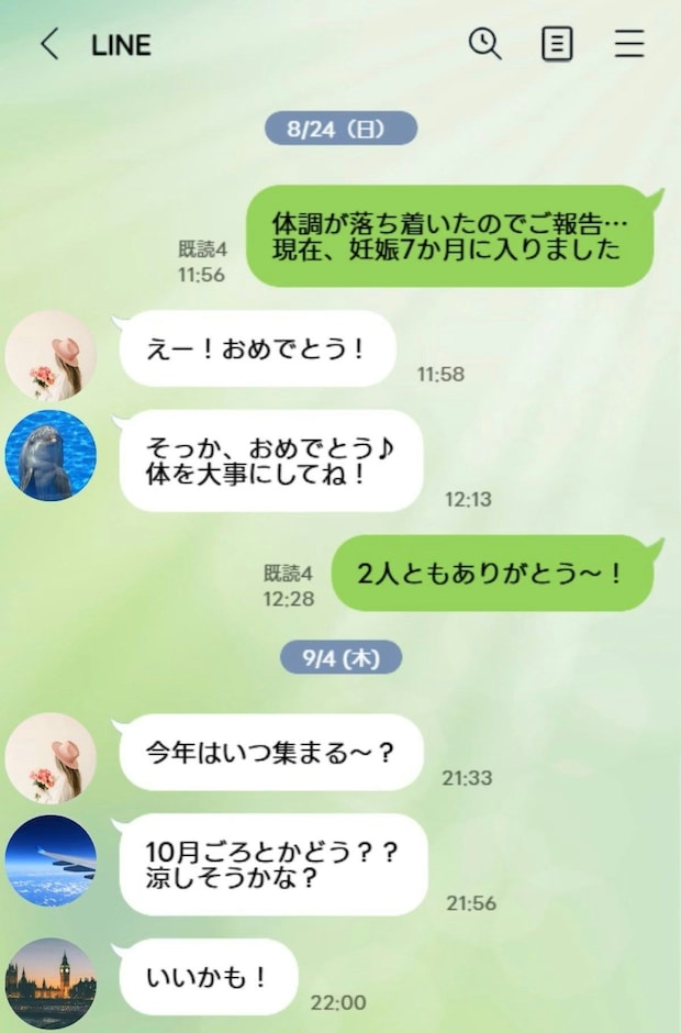 地雷踏んだ…？グループLINEでの妊娠報告→まさかの“既読スルー”に動揺
