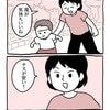 つい独り言が出ちゃう、その理由を描いた4コマ漫画に1.2万いいね「私だけじゃなかったー！」「ほんとこれ笑」