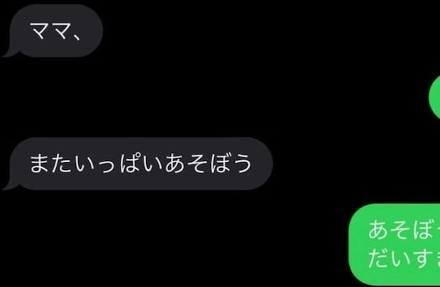キッズケータイ解禁→母に届いた“最高の通知”に7万いいね「永久保存したい」「泣けてきます」