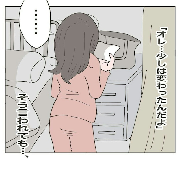 見舞いにきた実母に「離婚しようと思う」→高熱出ても夫に助けてもらえなかった悲しさと【本音】